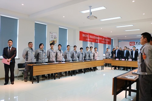精益赋能，智造未来——万控电气集团丽水工厂《精益运营管理体系WPS-I期》项目圆满结案