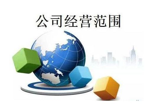 餐饮企业管理执照的适用范围解析 能否用于开设酒吧、咖啡厅及管理咨询？