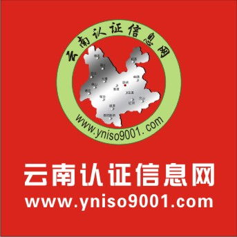 盘龙9001质量体系认证哪家便宜？企业管理咨询全攻略
